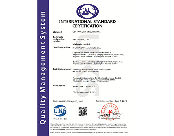 ISO证书 英文版